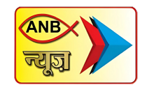 HINDI - ANB NEWS HD